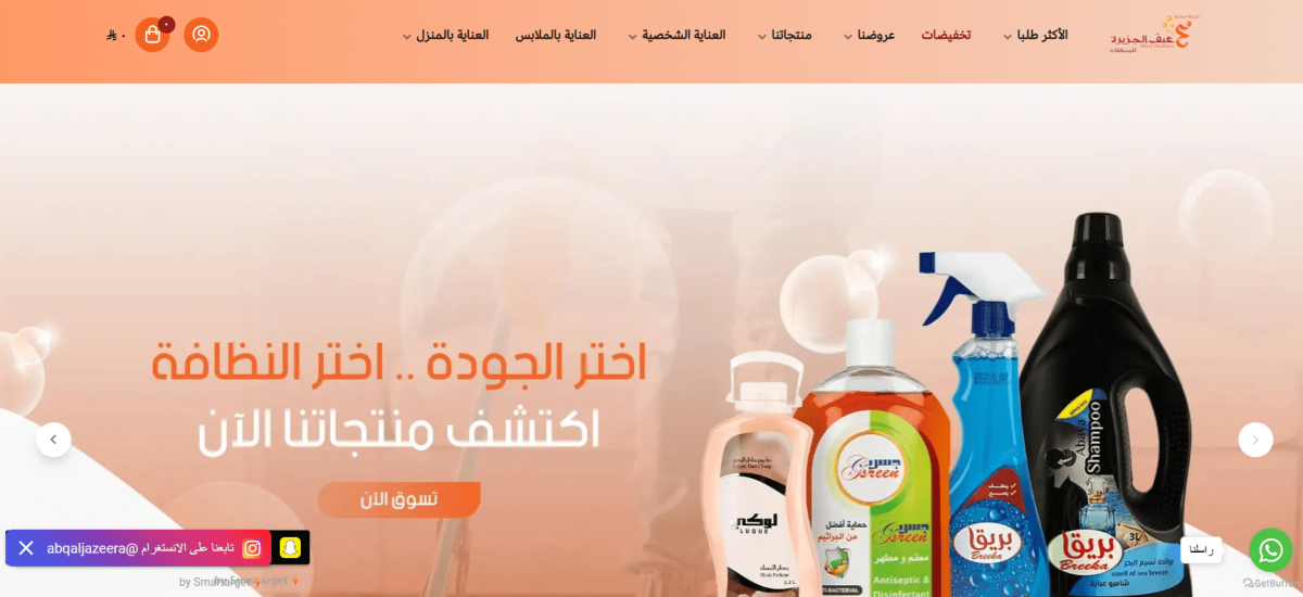 لقطة شاشة 2025-05-28 051048